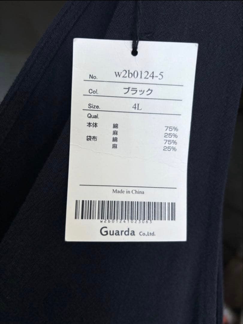 soulberryクロヤギさんからお手紙ついた すっきり映えちゃう黒いワンピース