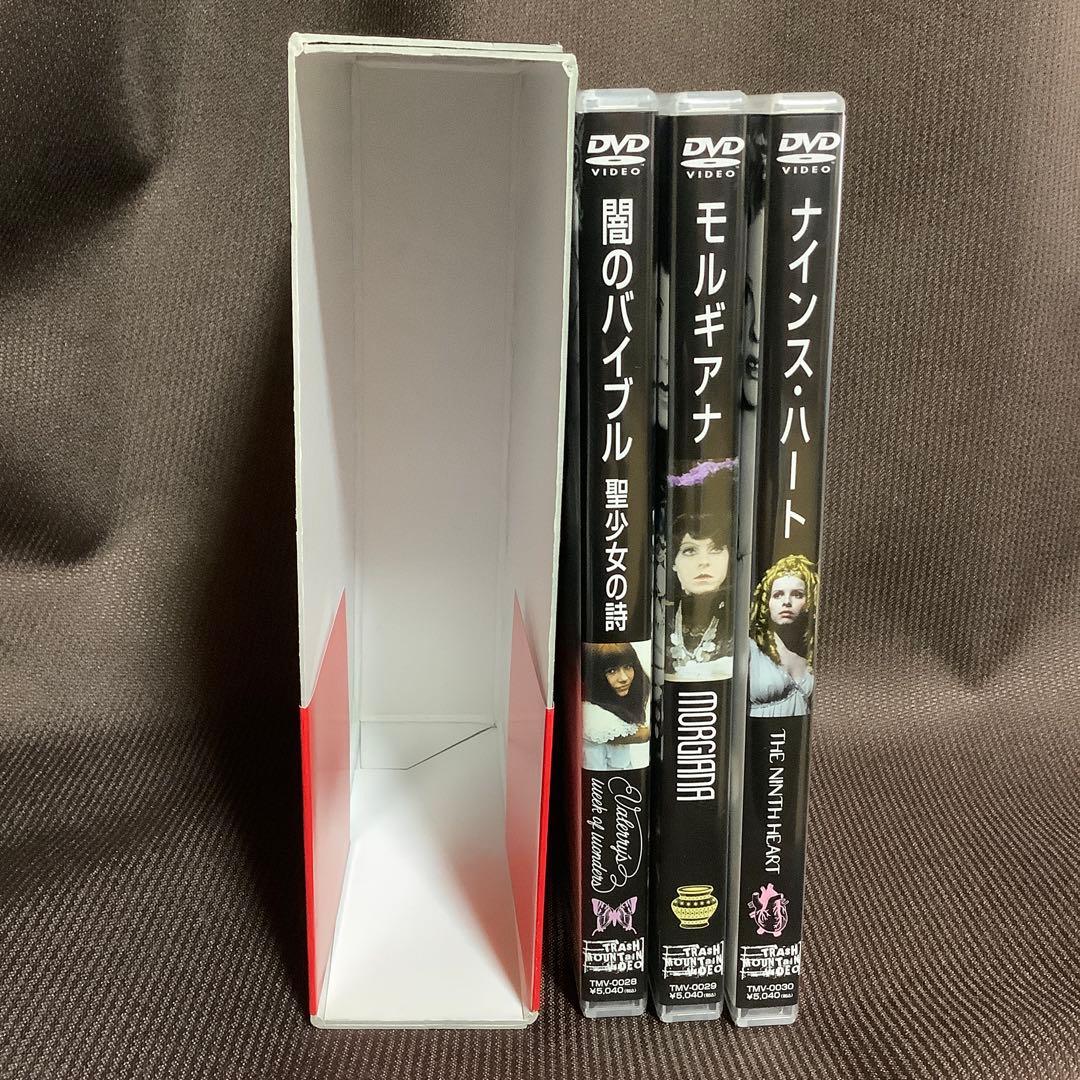 m*)様 【廃盤】『チェコ怪奇骨董幻想箱 vol.1 GOTH BOX』(DVD