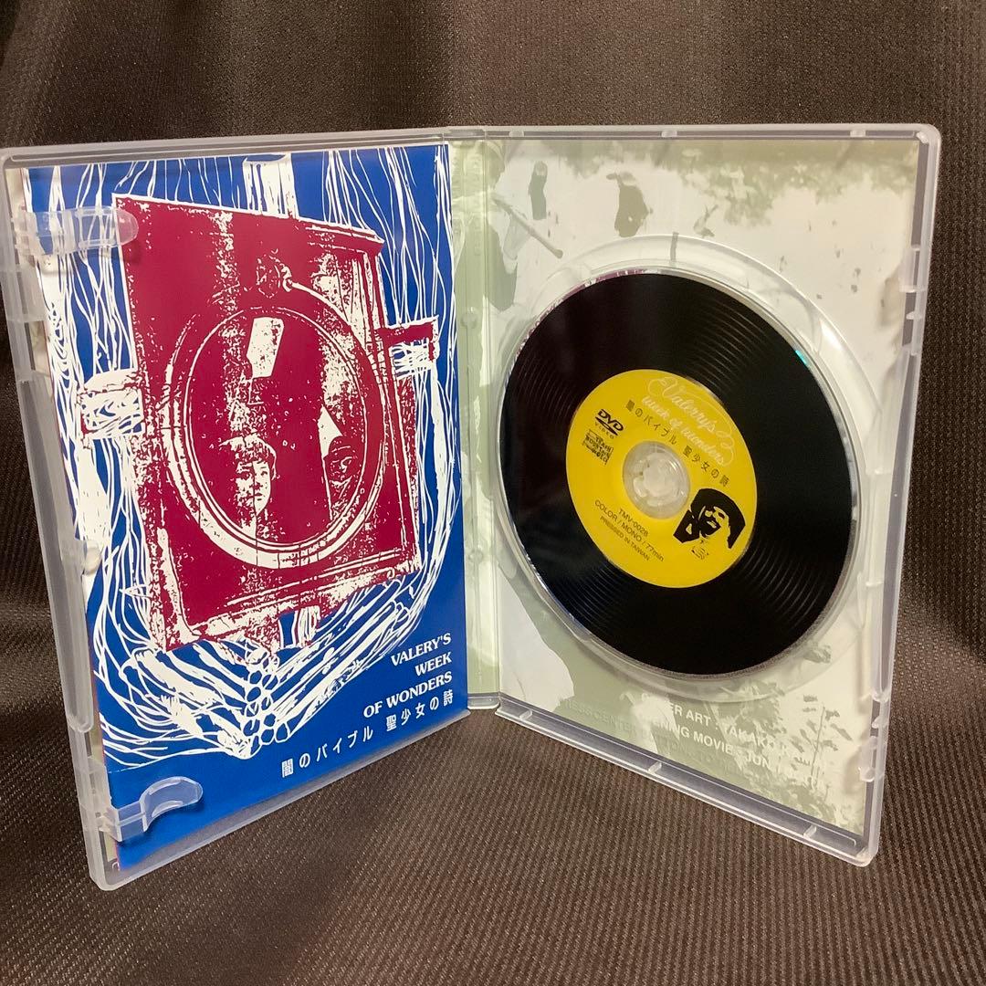 m*)様 【廃盤】『チェコ怪奇骨董幻想箱 vol.1 GOTH BOX』(DVD