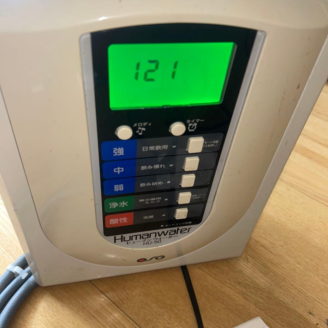 Humanwater H-501 浄水器