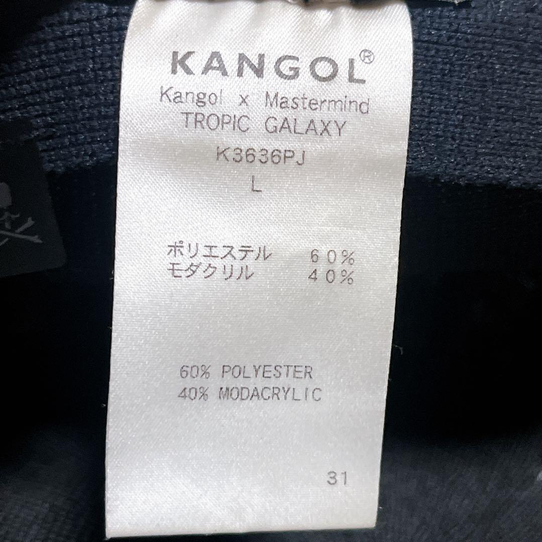 【2WAY】カンゴール　マスターマインド　コラボ　ハンチング　ベレー帽　L 黒