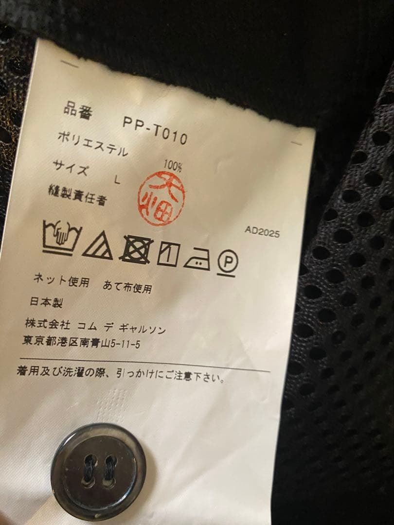 2025秋冬コムデギャルソンオムプリュス大人気ポケットつき Tシャツ美品激安