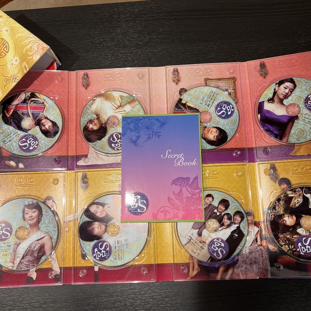 宮(クン)S～Secret Prince DVD-BOX〈8枚組〉