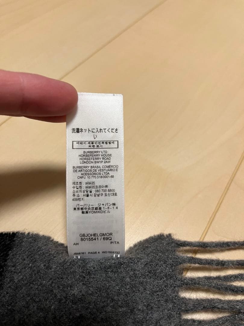 BURBERRY　バーバリー　マフラー　カシミア100％　グレー　美品