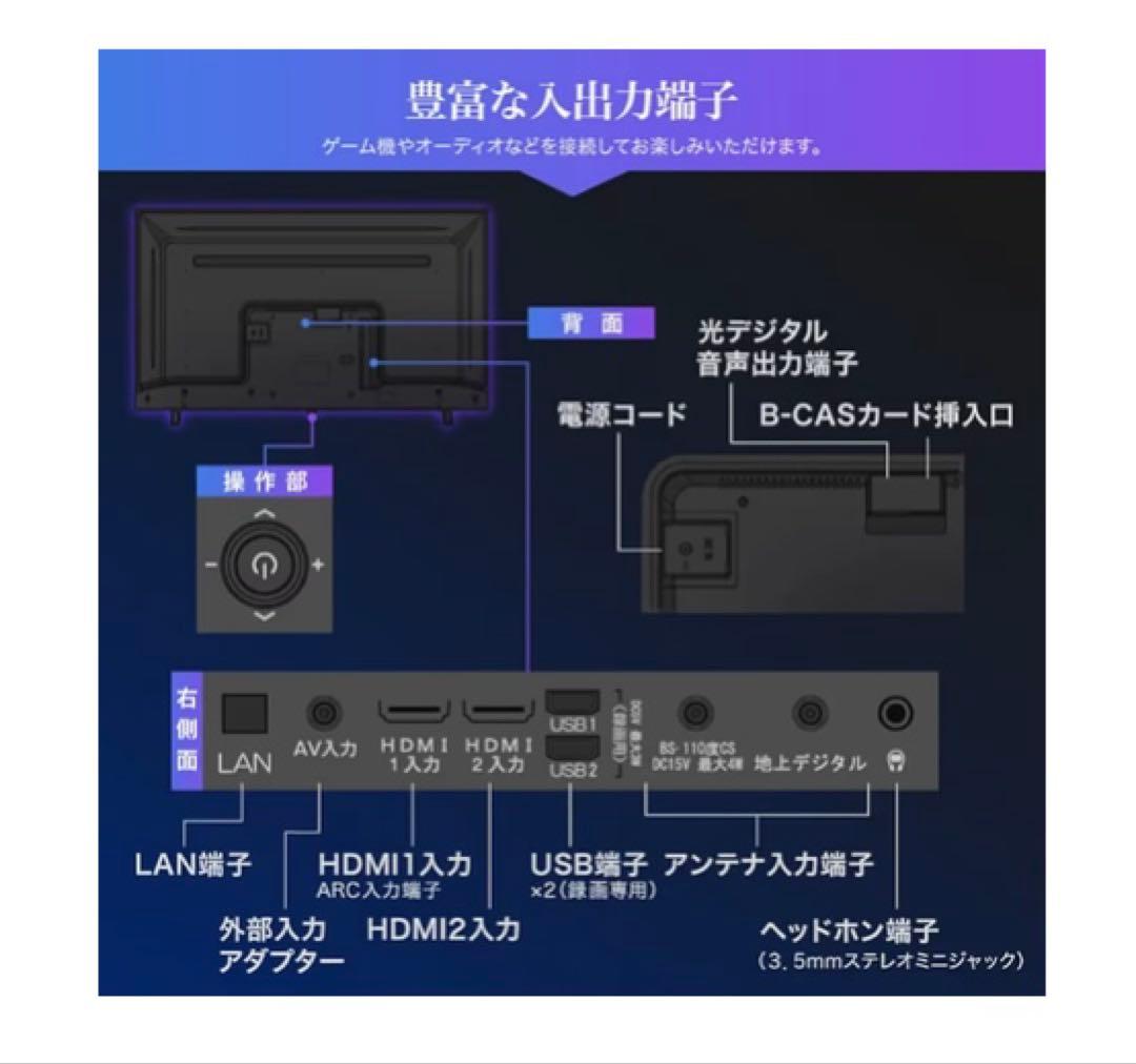 【美品】maxzen マクスゼン 32インチ液晶テレビ(TV) J32SK05S
