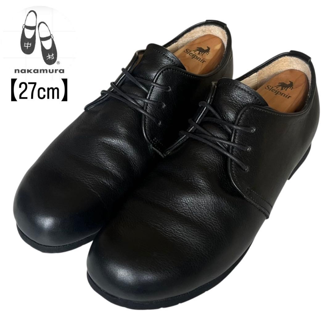 【極美品】nakamura 27D C-06 レザーシューズ vibram 黒