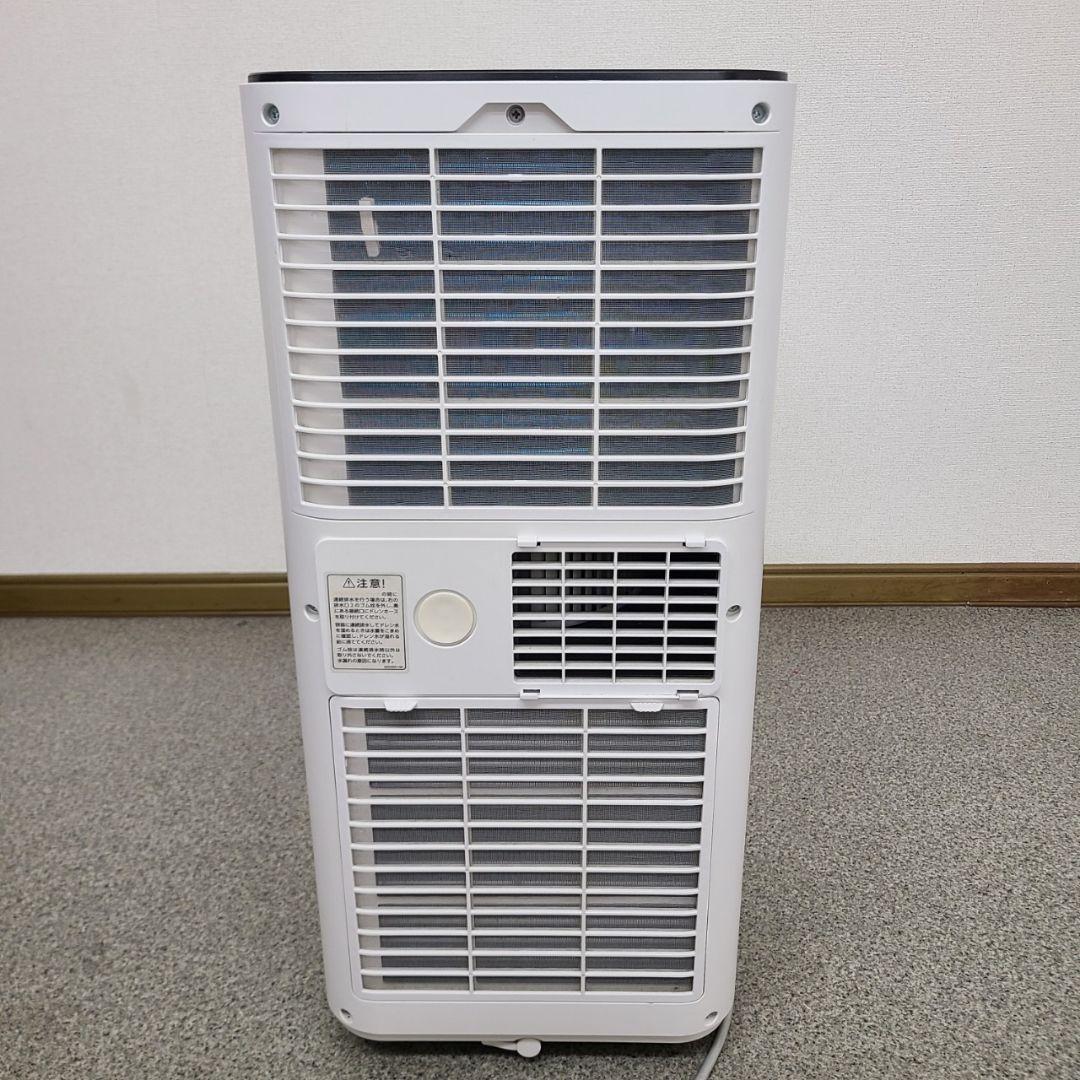 移動式クーラー 工事不要 コンパクト 2021年製