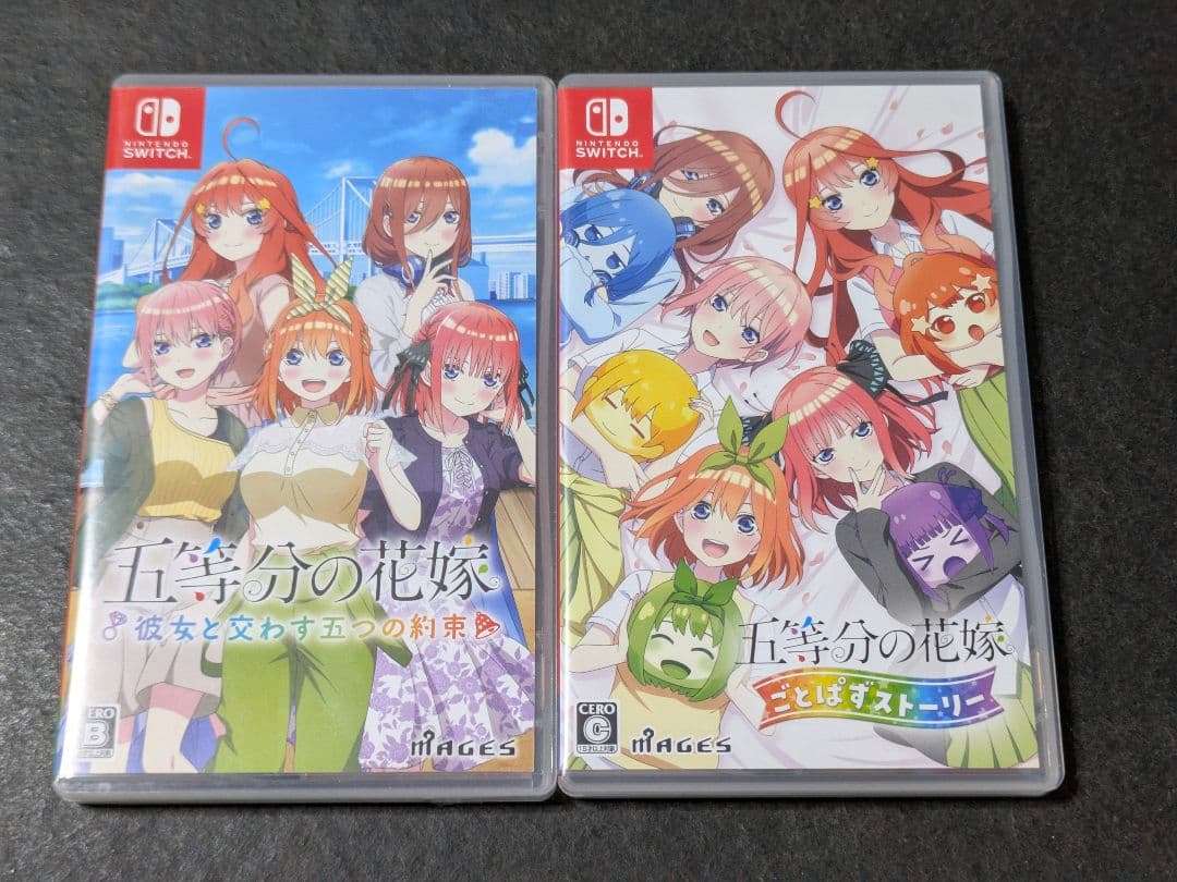 Switch 五等分の花嫁 4セット
