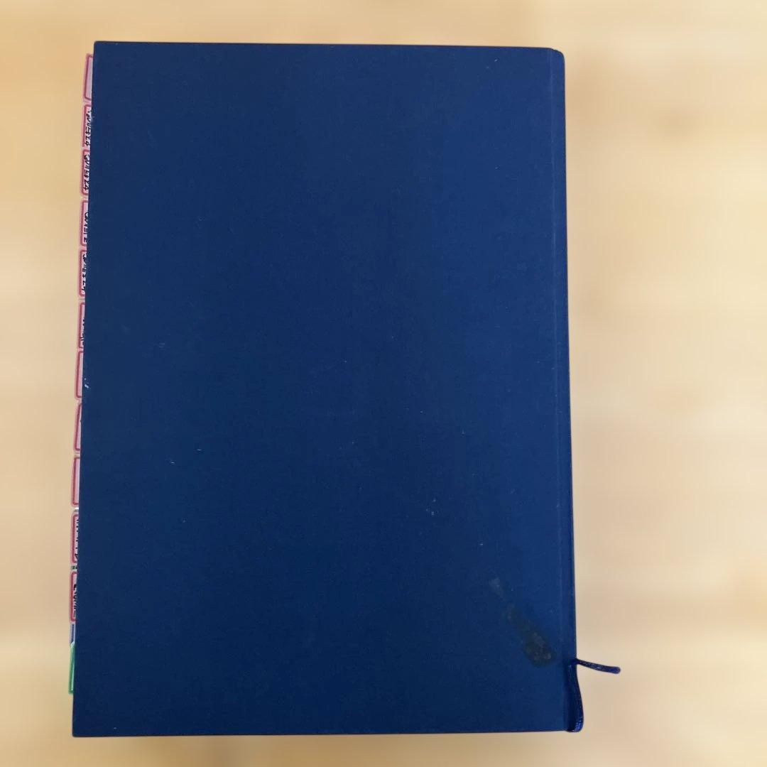 NARD ナード ケモタイプ精油事典 セット アロマテラピー 精油辞典