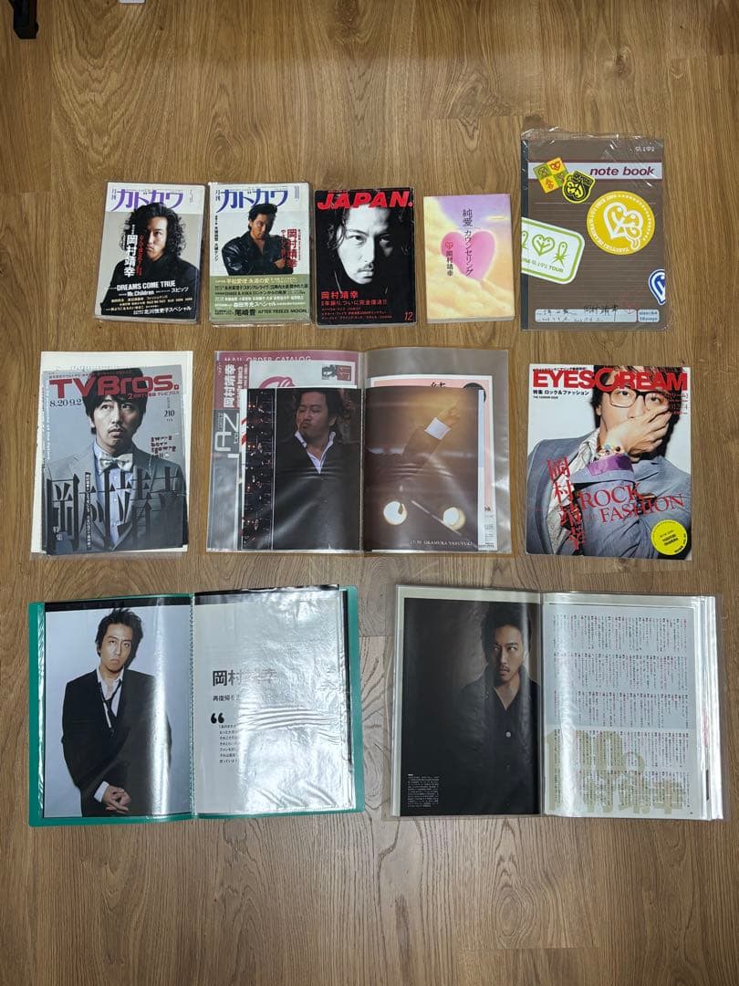 岡村靖幸 色々セット