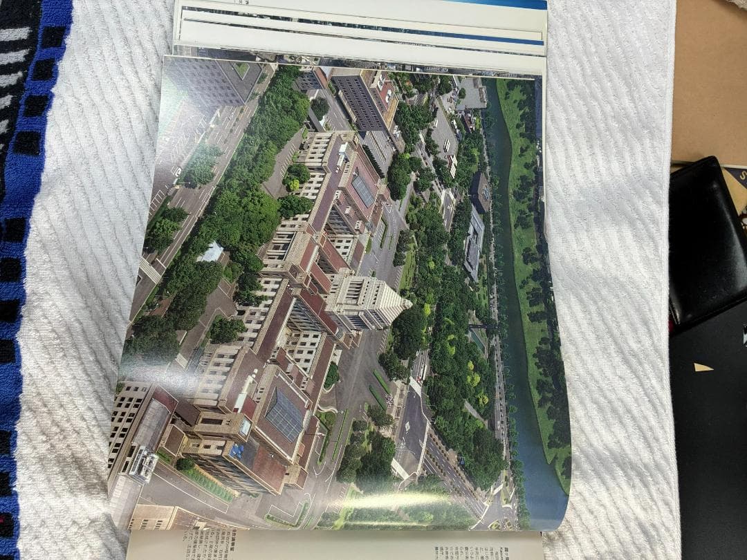 DYNAMIC TOKYO 空撮写真集