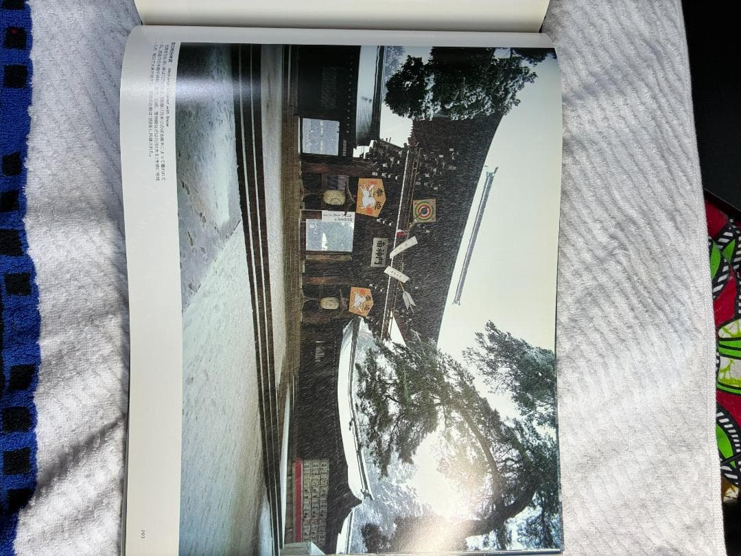 DYNAMIC TOKYO 空撮写真集