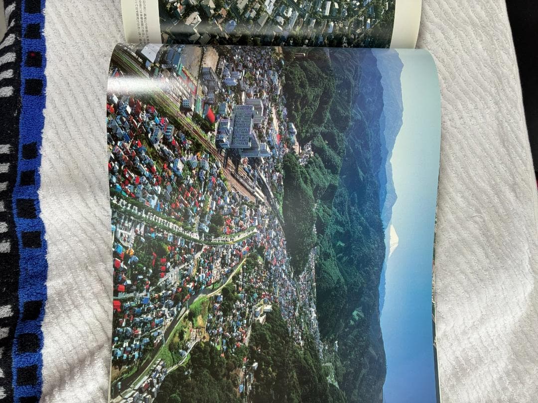 DYNAMIC TOKYO 空撮写真集