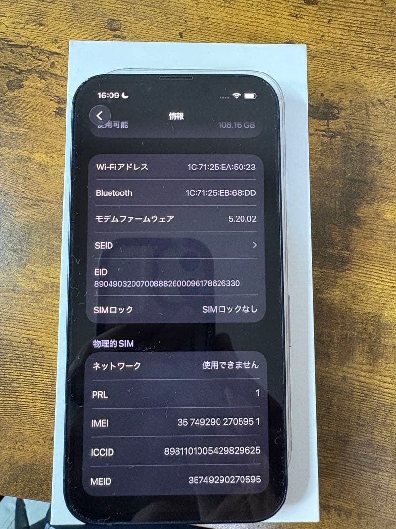 iPhone 13 128GB ブラック SIMフリー 傷あり バッテリー78%