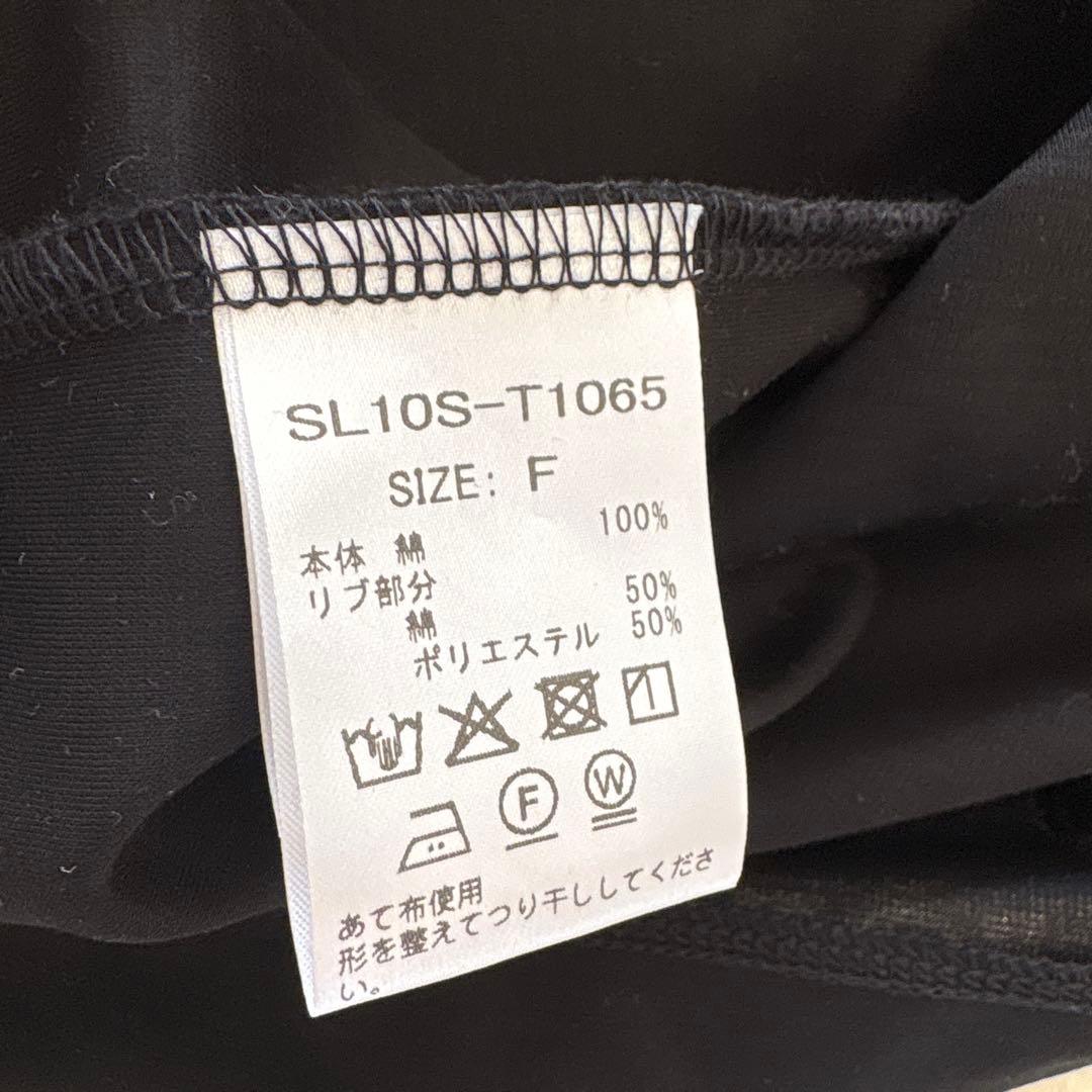 佐藤佳菜子SLOANE バブルのロンT ブラック