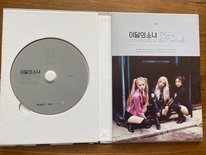 今月の少女　LOONA ODD EYE CIRCLE限定盤