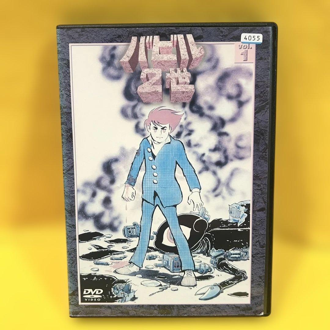 TVシリーズ バビル2世 DVD 全6巻 全巻セット アニメ