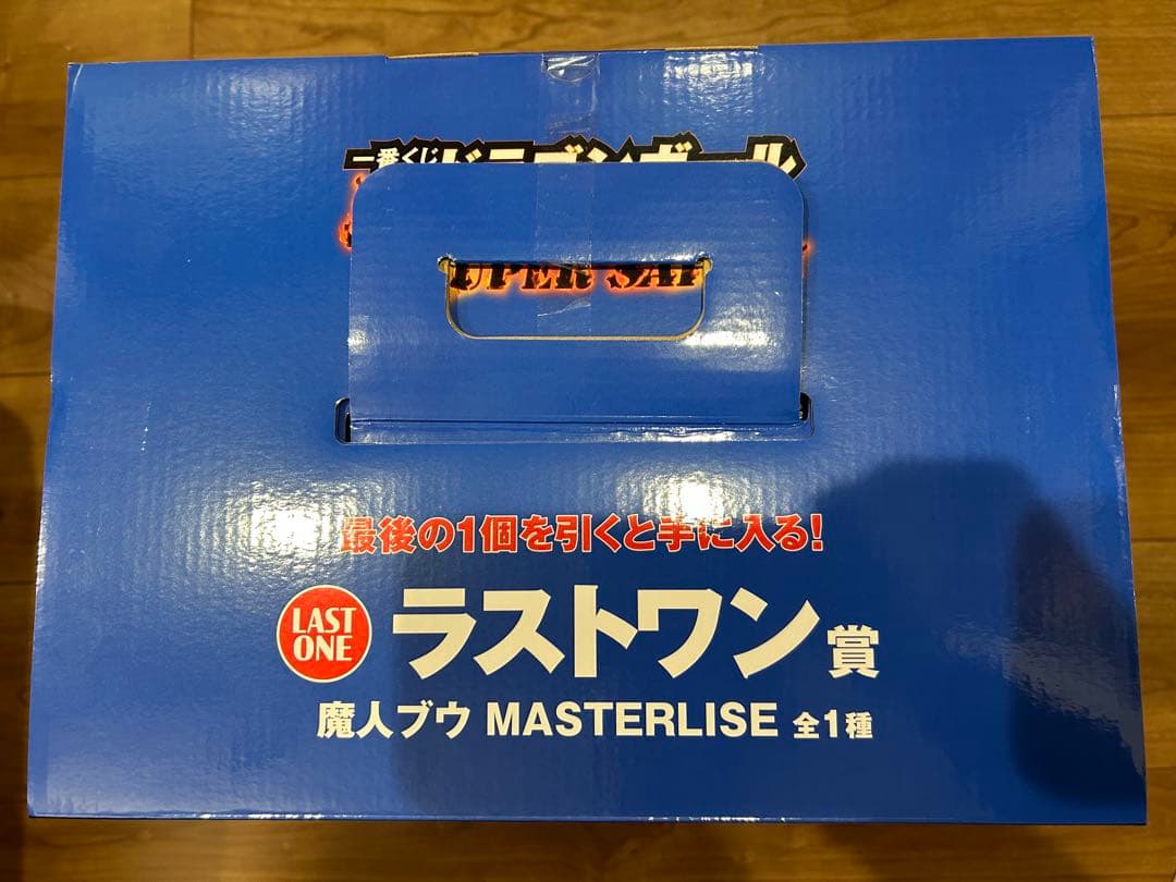 一番くじ　ドラゴンボール　ラストワン賞　魔神ブウフィギュア