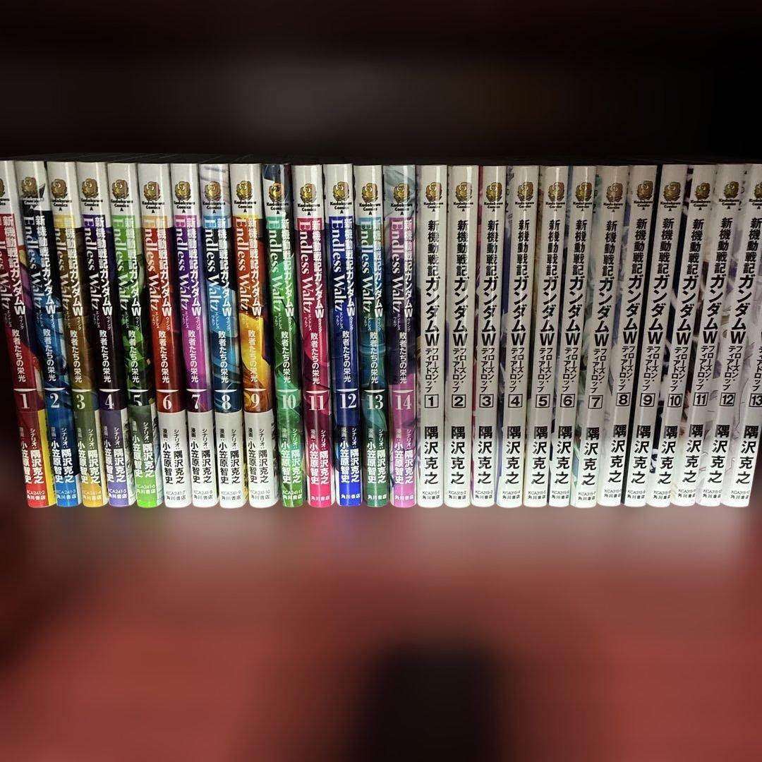 新機動戦記ガンダムW フローズン・ティアドロップ 1-13巻 、14巻全巻セット
