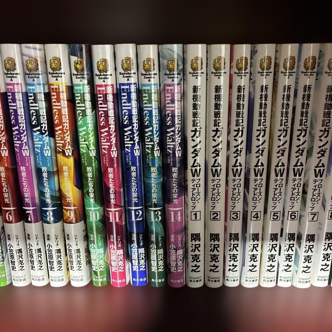 新機動戦記ガンダムW フローズン・ティアドロップ 1-13巻 、14巻全巻セット