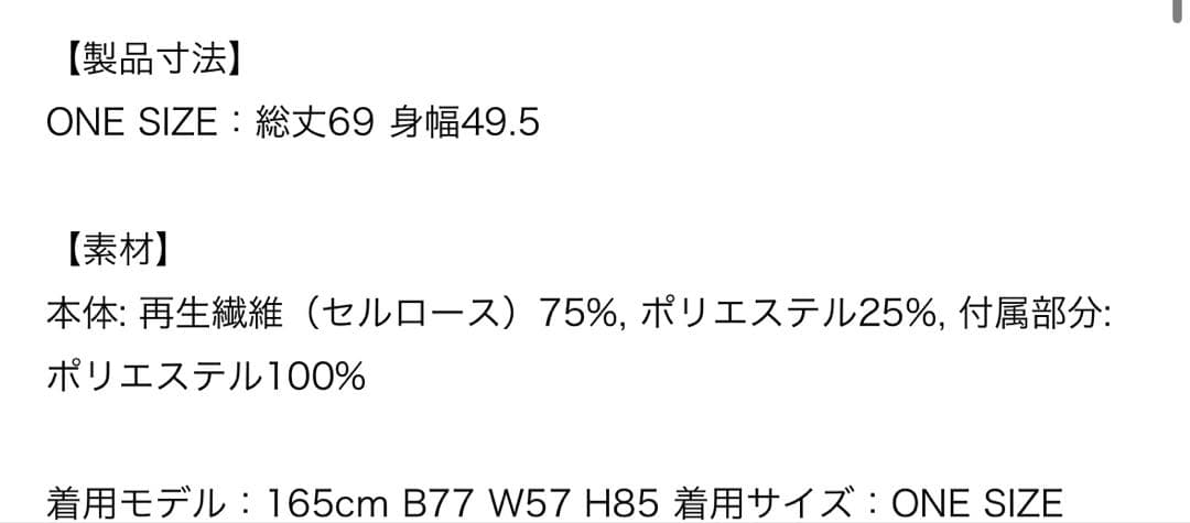 TORRAZZO DONNA ブラック ノースリーブチュニック　SHIPS