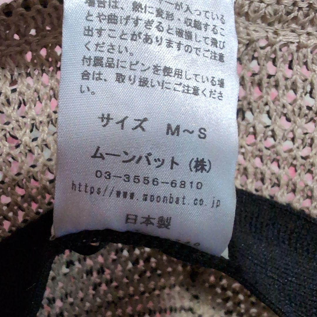 ヴィヴィアン・ウエストウッドのリネン帽子 ○△□