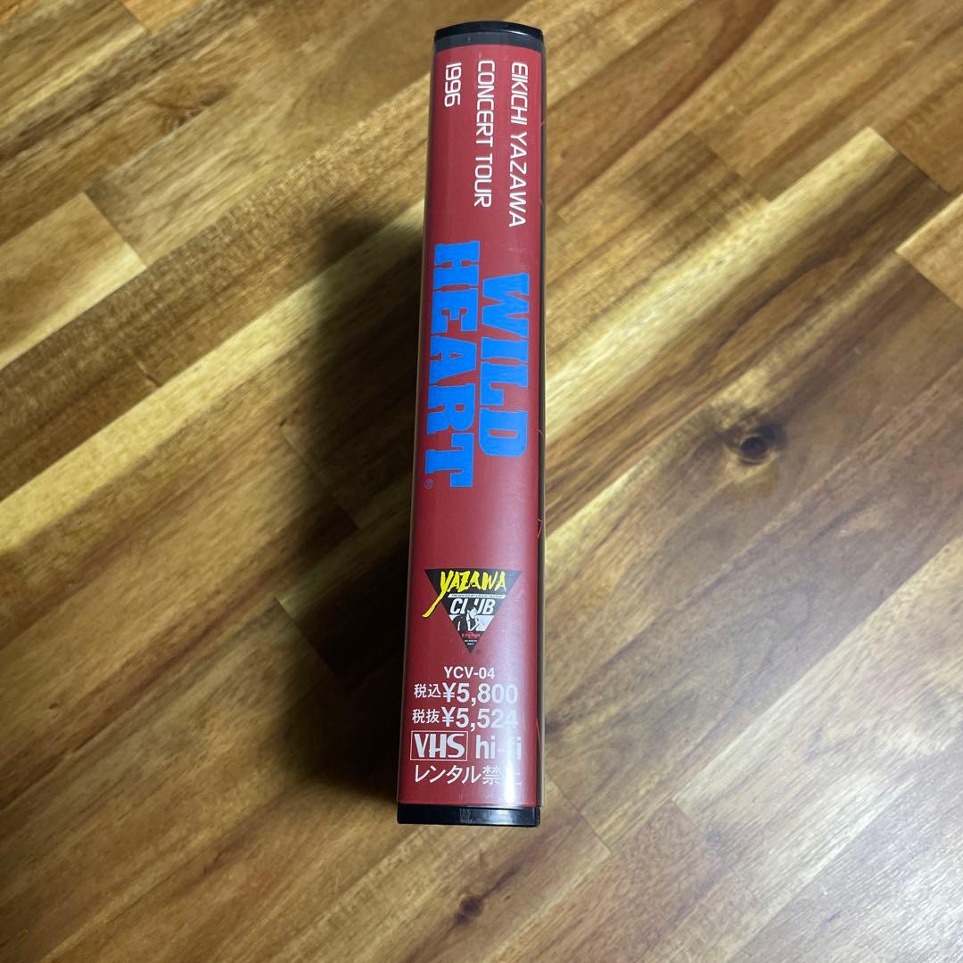 矢沢永吉ワイルドハート