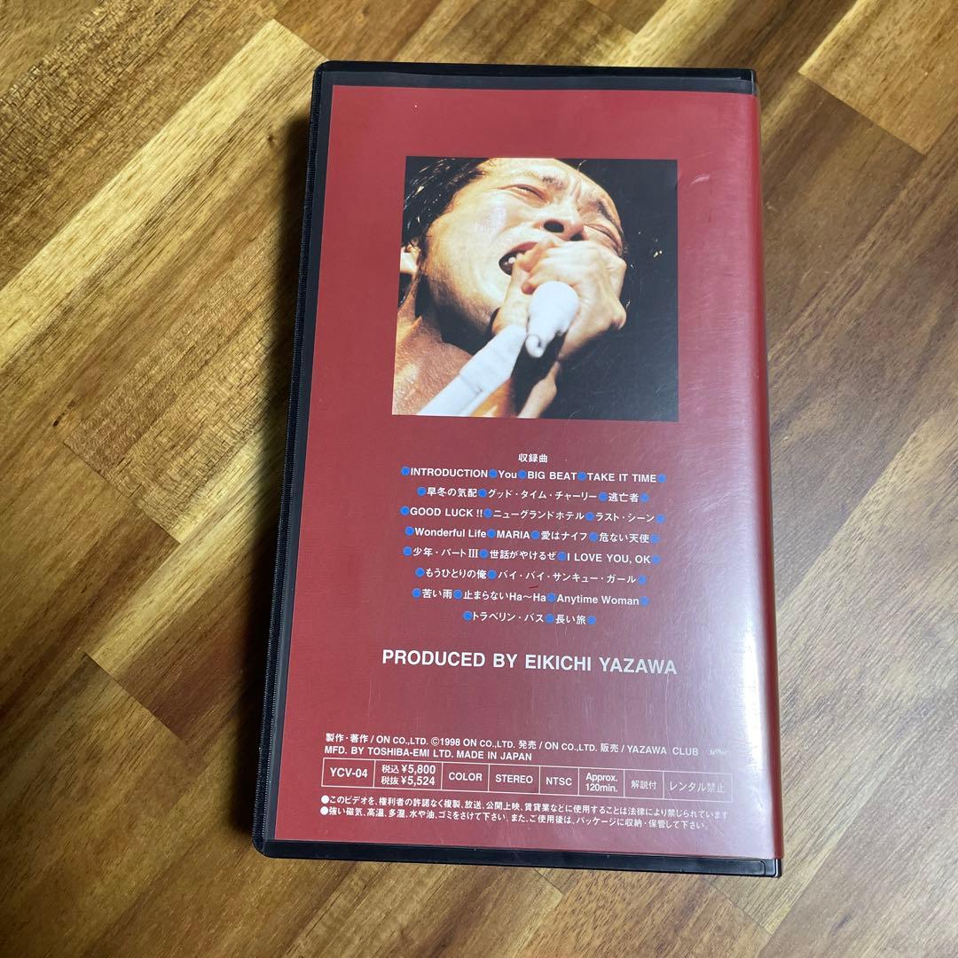 矢沢永吉ワイルドハート