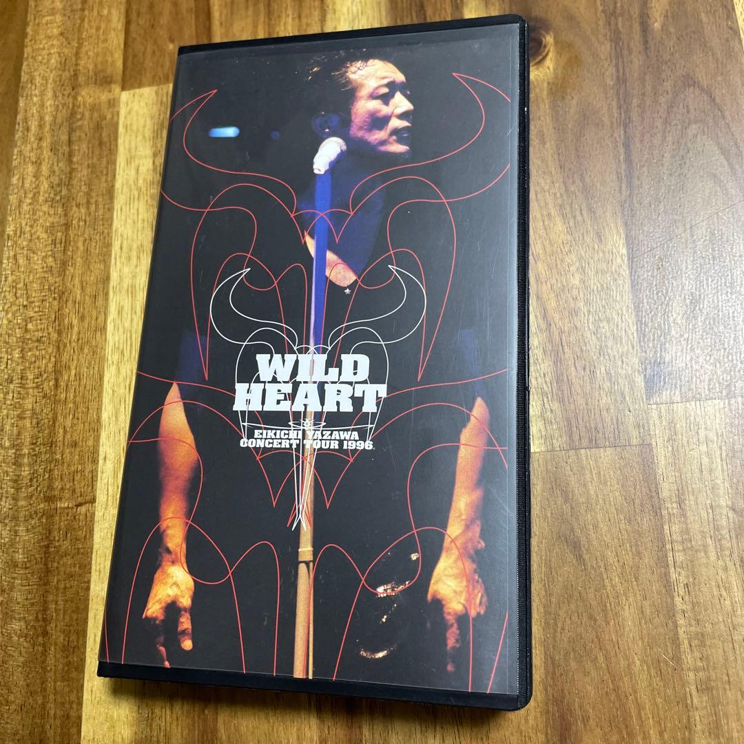 矢沢永吉ワイルドハート