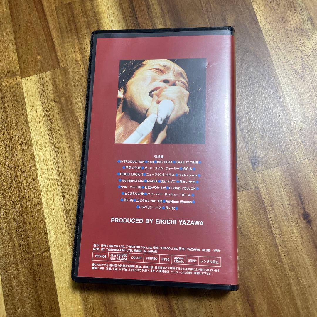 矢沢永吉ワイルドハート