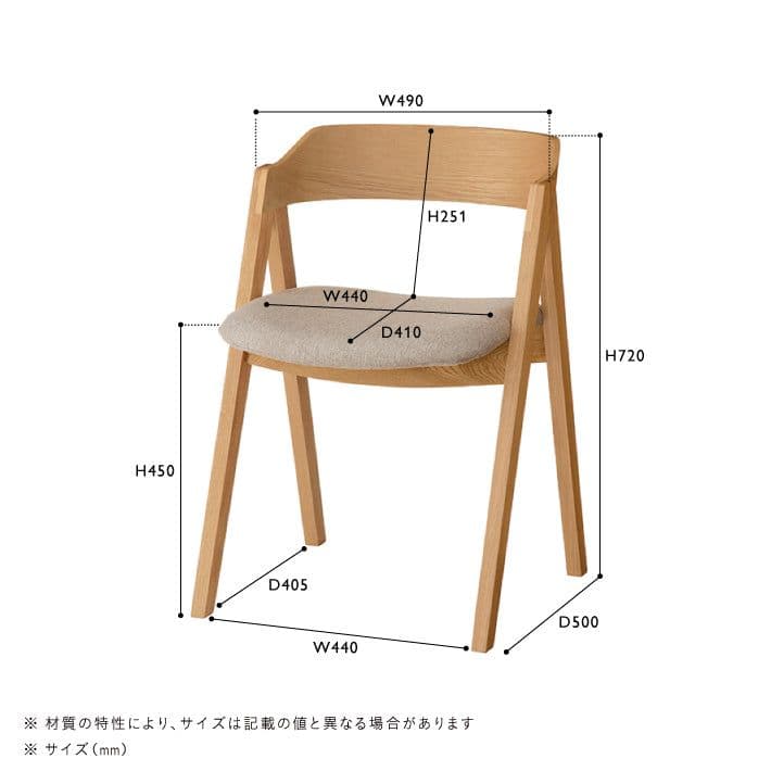 （nom様）unico ELEMT チェア ブラウン