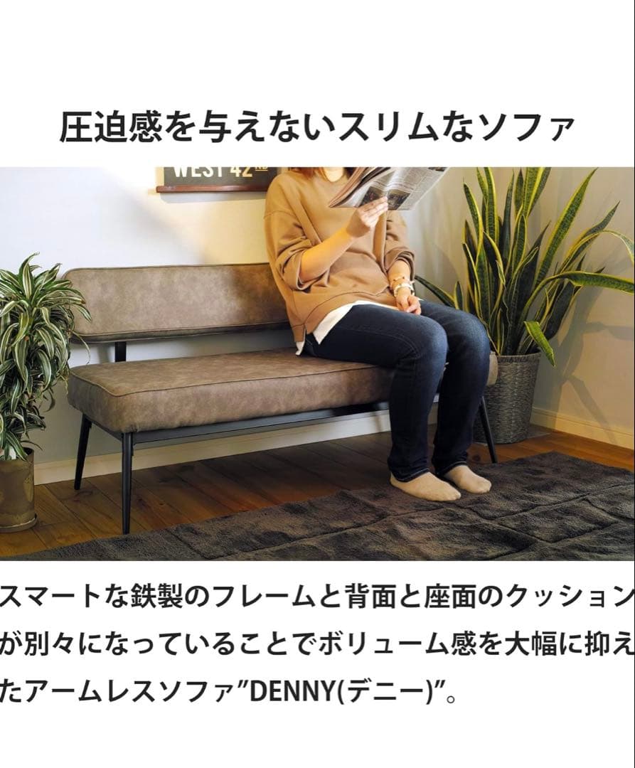 Mah　スエード調ファブリックソファ 121cm 使用僅かです。