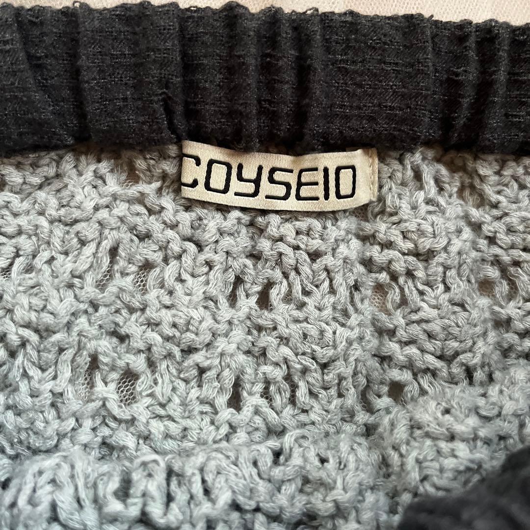 COYSEIO コイセイオ LAYERED KNIT SKIRT メランジグレー