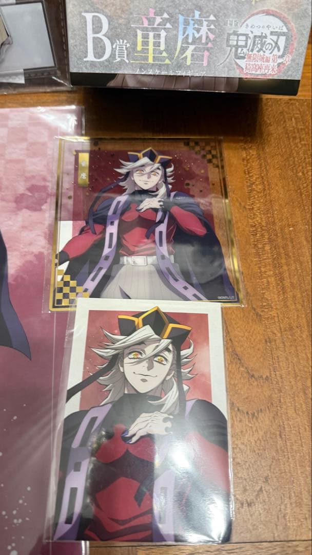 【鬼滅の刃】ANIPLEX オンラインくじ 童磨 5点セット