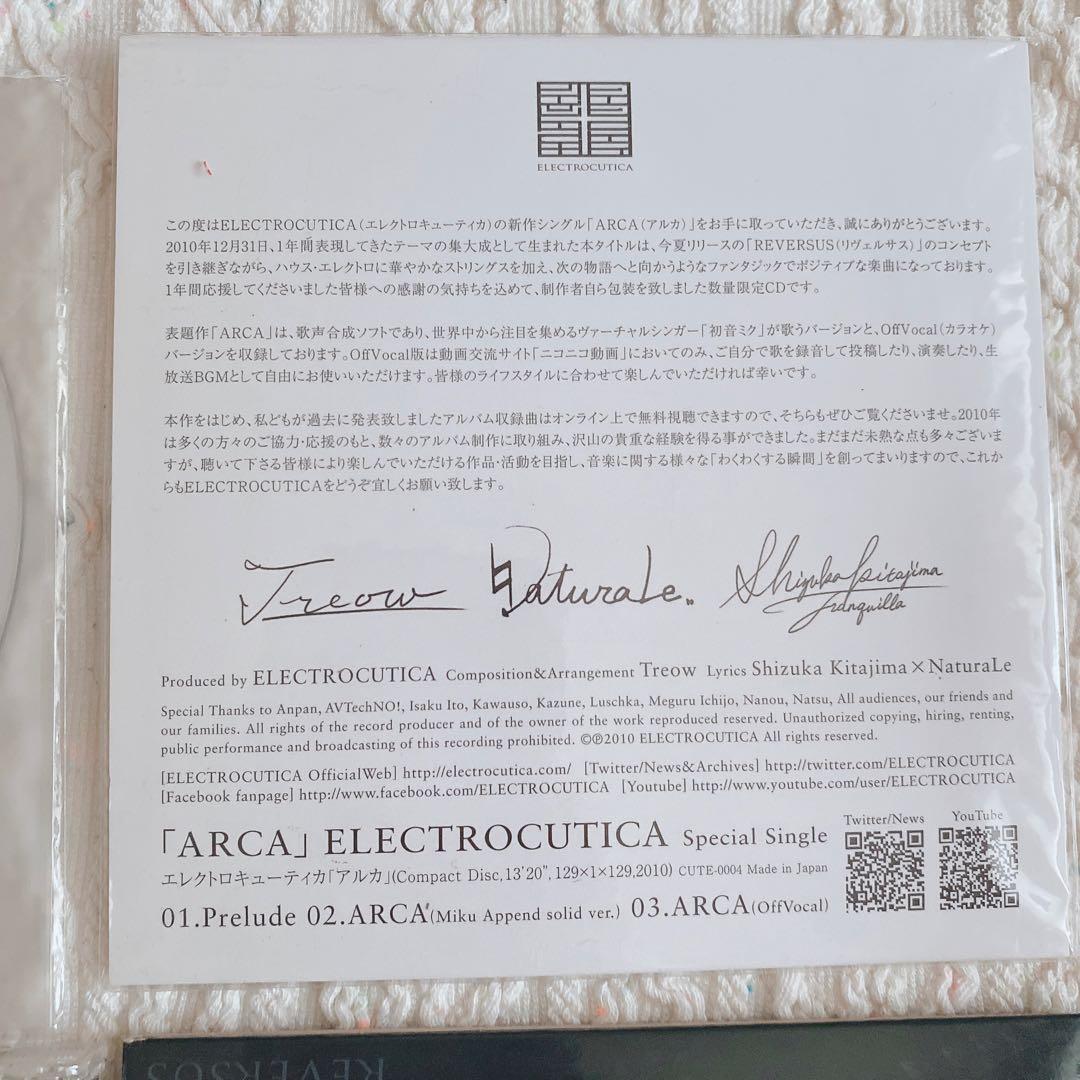 ELECTROCUTICA Treow 逆衝動P ルシュカ　CD 5枚セット