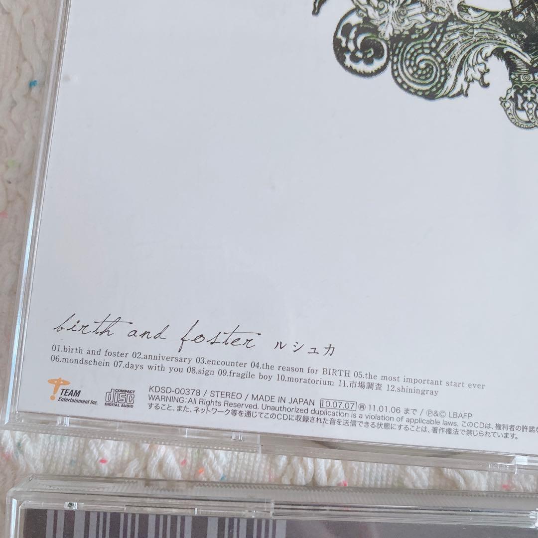 ELECTROCUTICA Treow 逆衝動P ルシュカ　CD 5枚セット