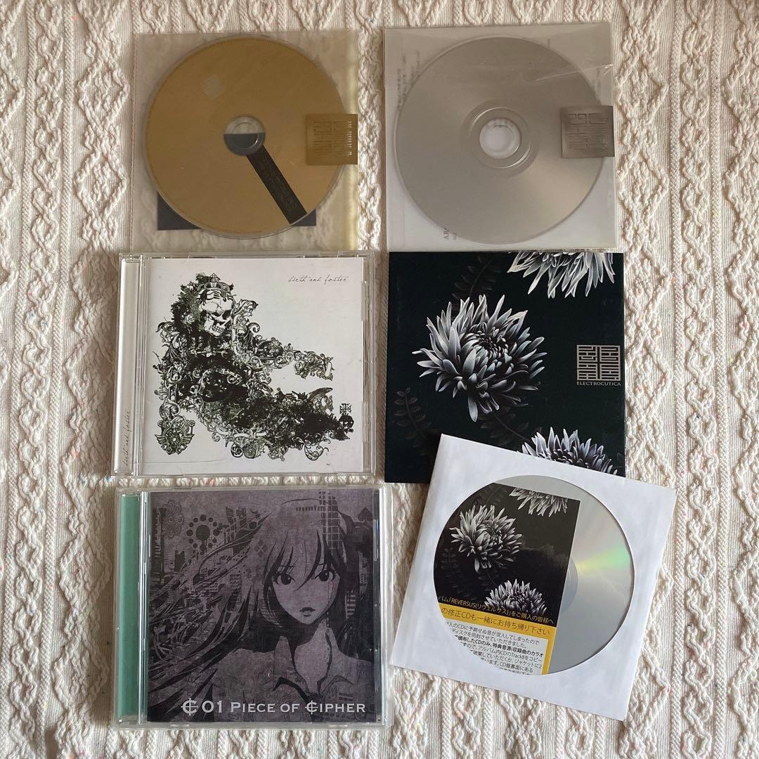 ELECTROCUTICA Treow 逆衝動P ルシュカ　CD 5枚セット