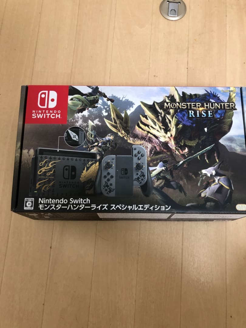 モンハンスペシャルエディション