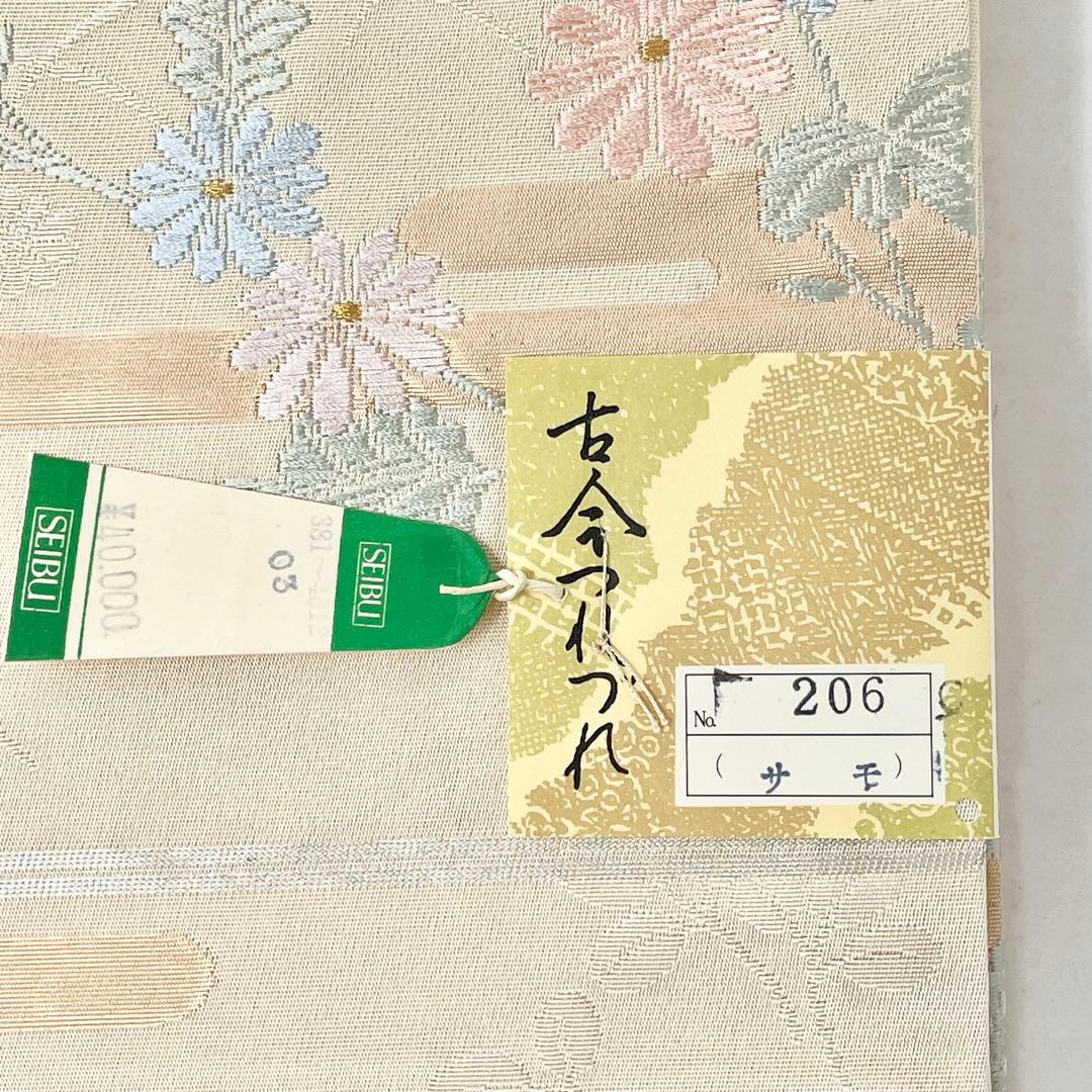 未使用［ 名古屋帯/ポリエステル ］東レシルック　生成り　菊　霞　芝草　洗える