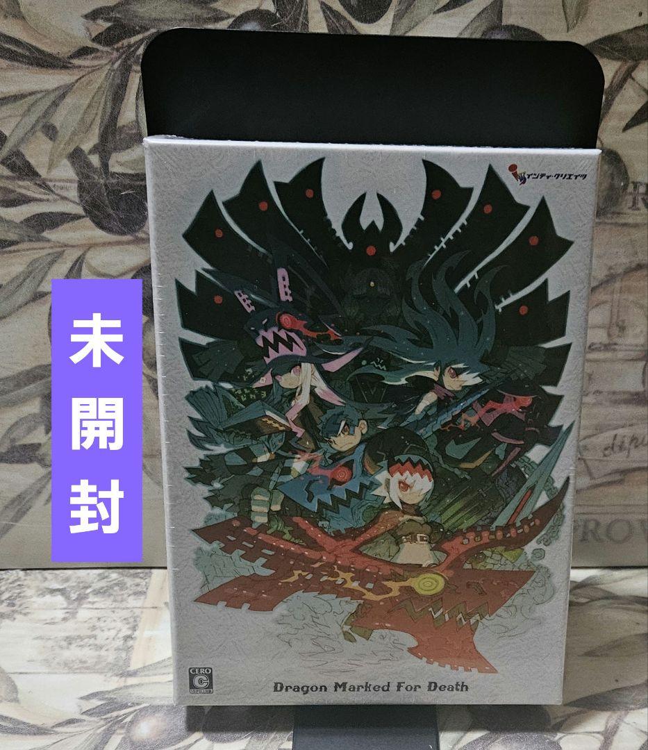 Dragon Marked For Death 限定版 Switch