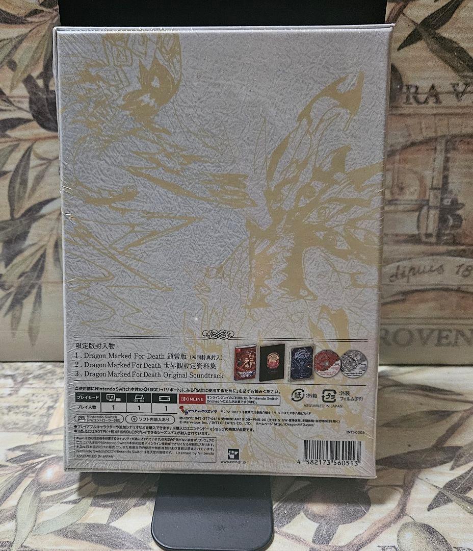 Dragon Marked For Death 限定版 Switch
