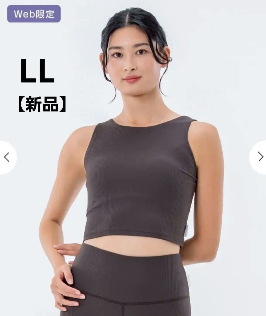 【新品】SUKALAベーシックリブショートタンクトップ LL 吸水速乾、抗菌防臭