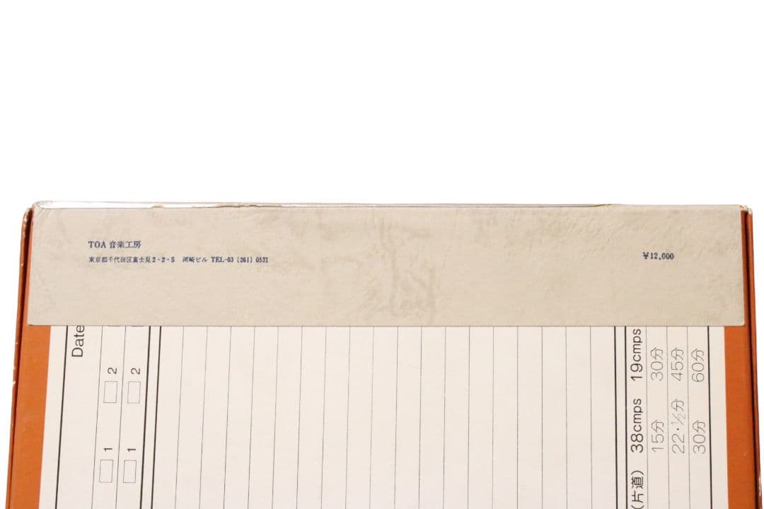 【TOA/19/2track】オープンリールテープ モーツァルト オーボエ協奏曲