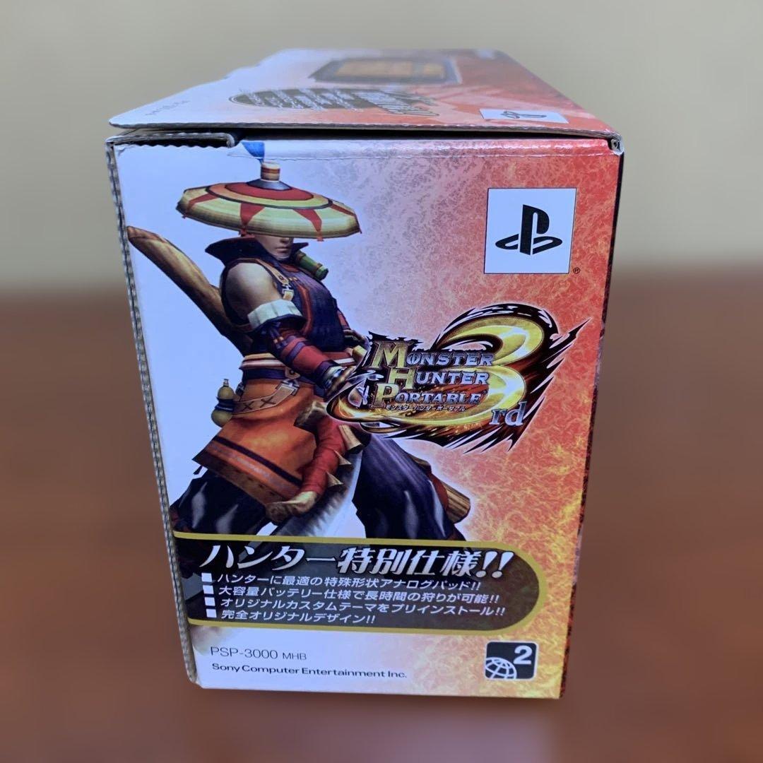 PSP モンスターハンターポータブル 3rd ハンターズモデル PSP-3000