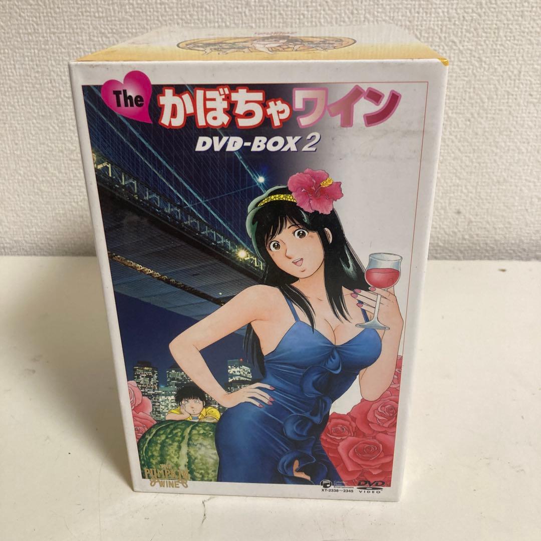 The かぼちゃワイン DVD-BOX2 インタビューブック付き