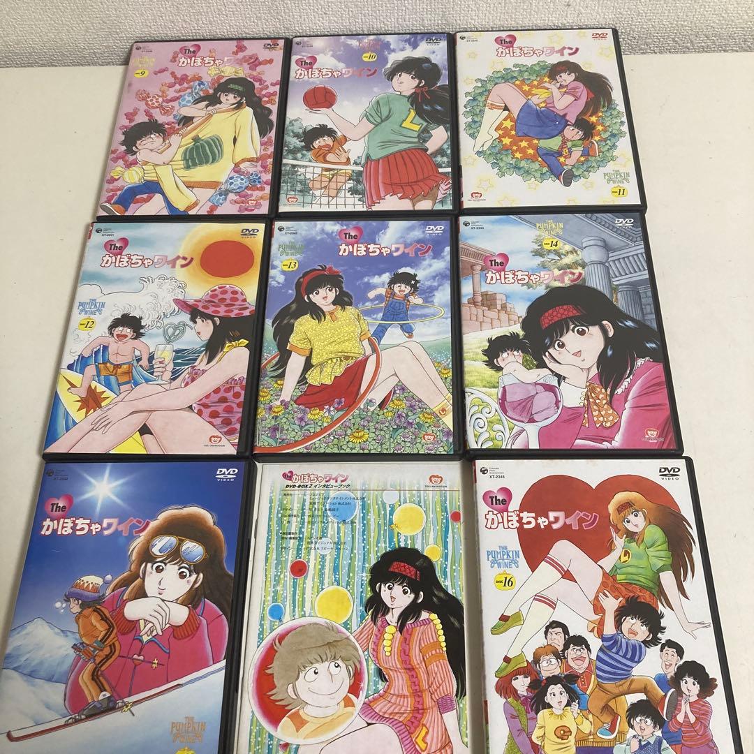 The かぼちゃワイン DVD-BOX2 インタビューブック付き