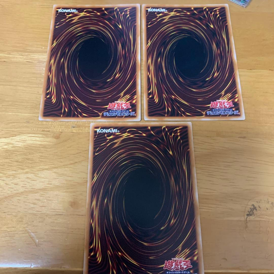 遊戯王OCG　超逸融合　プリズマティックシークレットレア　3枚