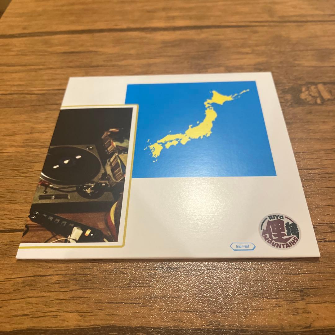 俚謡山脈 - Mix vol.1〜5