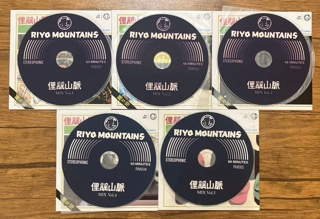 俚謡山脈 - Mix vol.1〜5