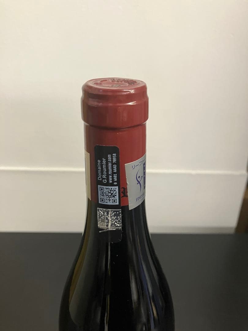 23日で終了　ジョルジュルーミエ2019